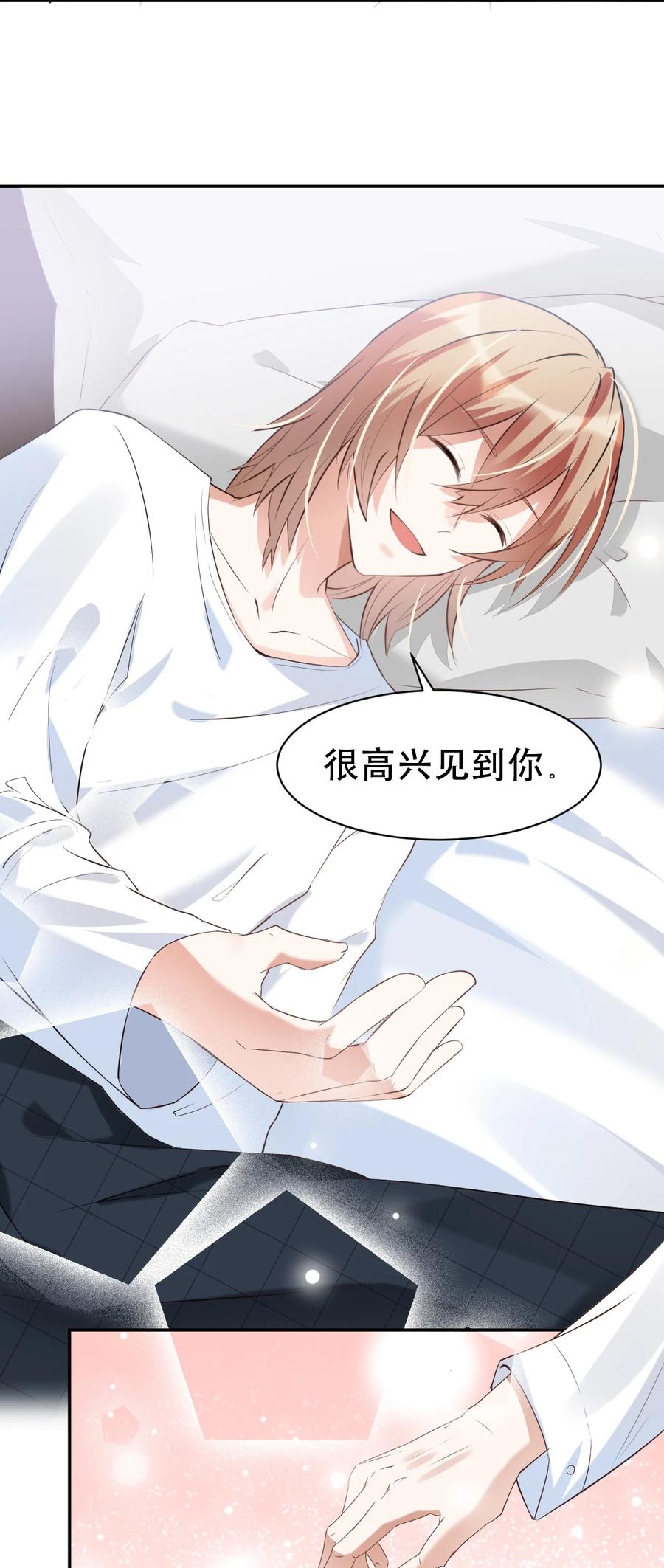 039 day.3 霍久安真的死了吗？3