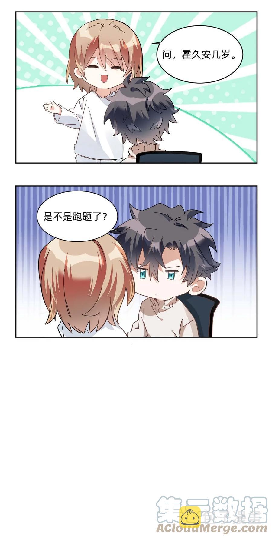016 day.2 头绪乍现34