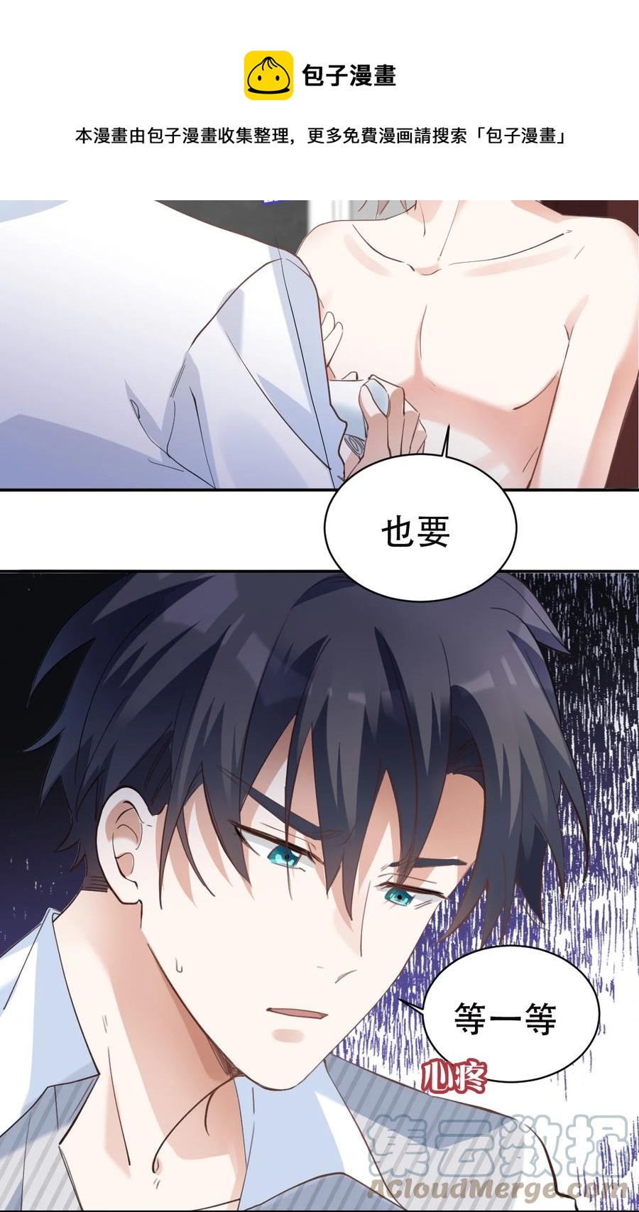 038 day.3 迟来的自我介绍4