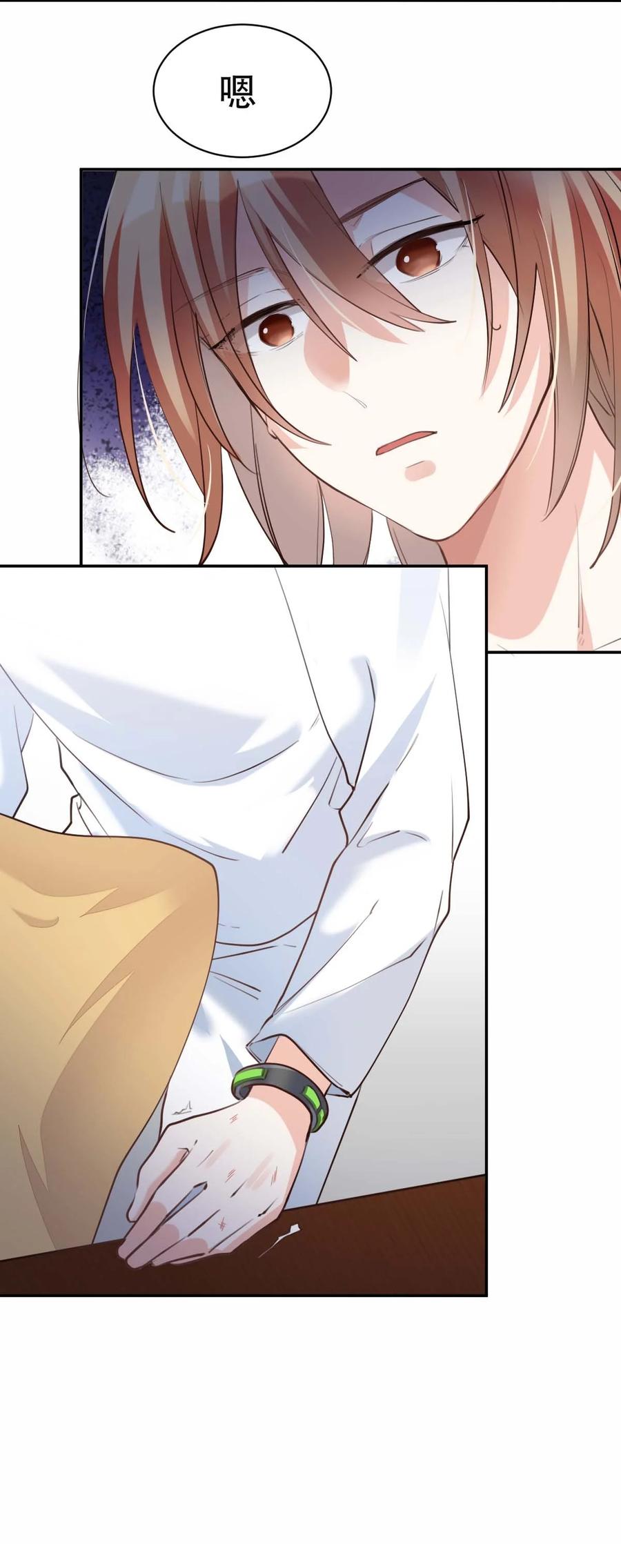 033 day.3 二十公分29
