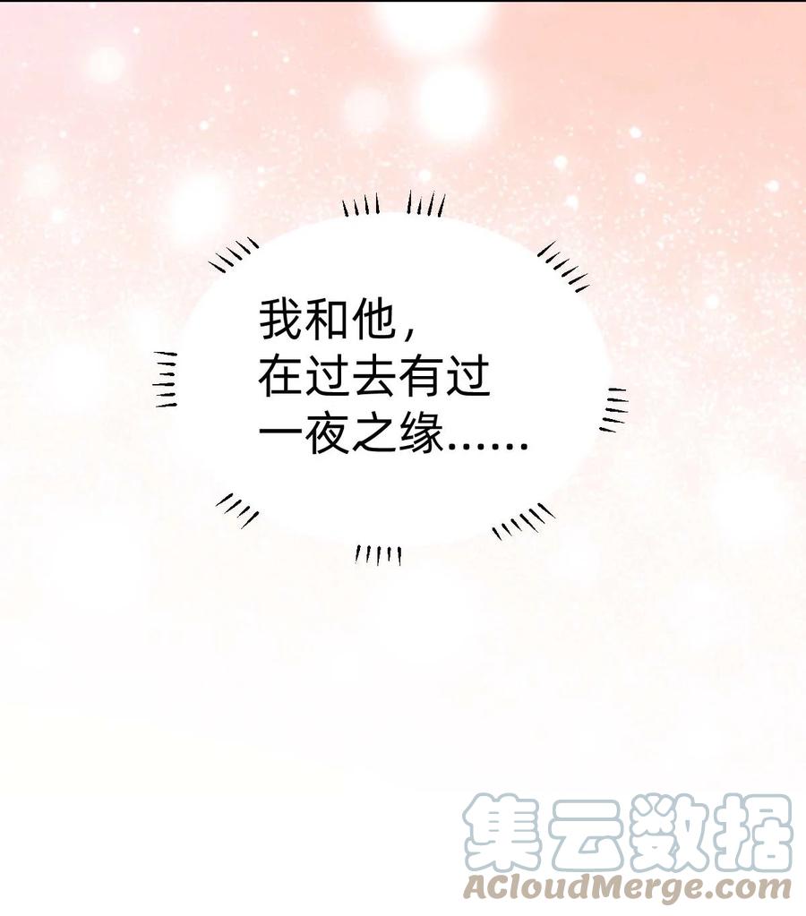 019 day.2 许初的身份？22