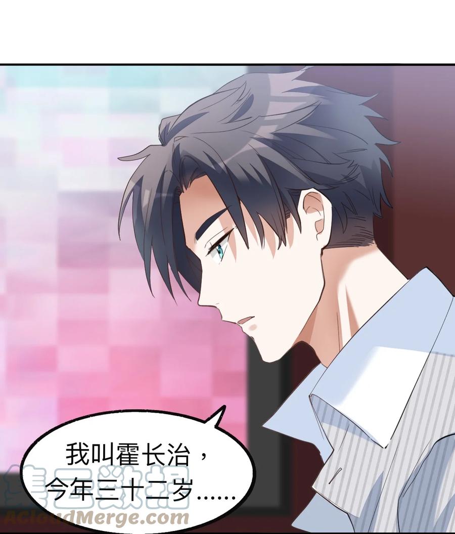 038 day.3 迟来的自我介绍26