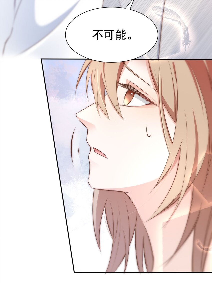 044 day.4 许初，跳舞吗？27