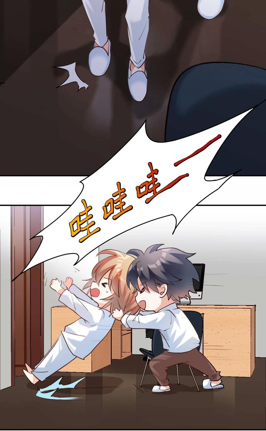 031 day.3 定时炸弹15