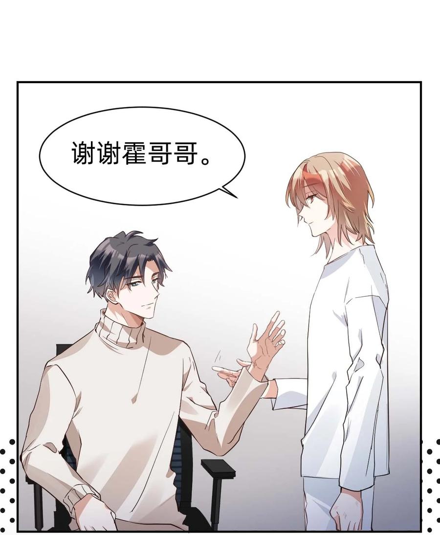 016 day.2 头绪乍现1