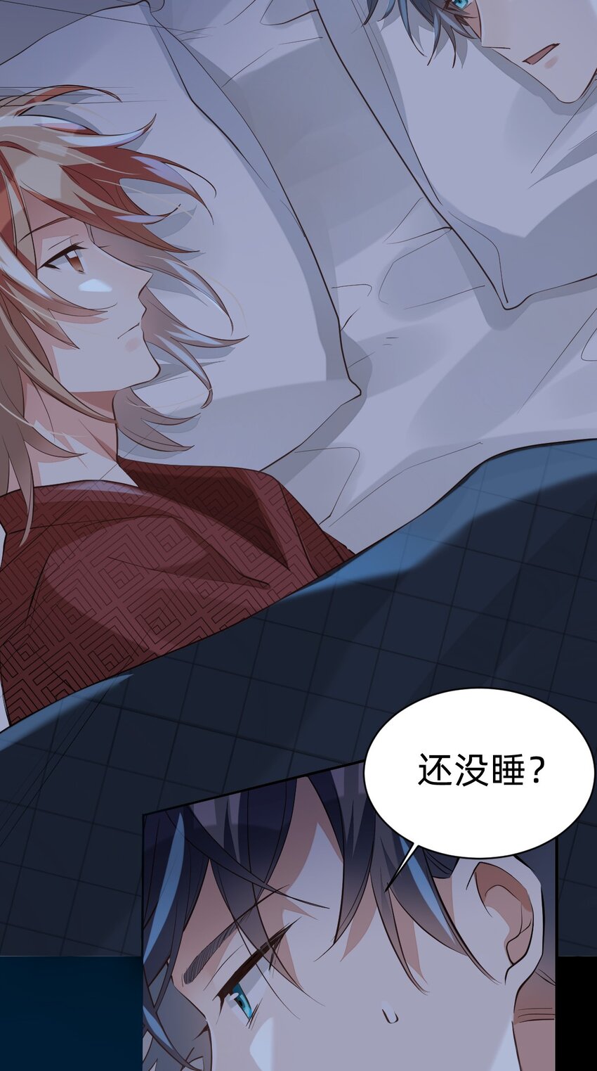 009 day.1 第一夜的同居生活18