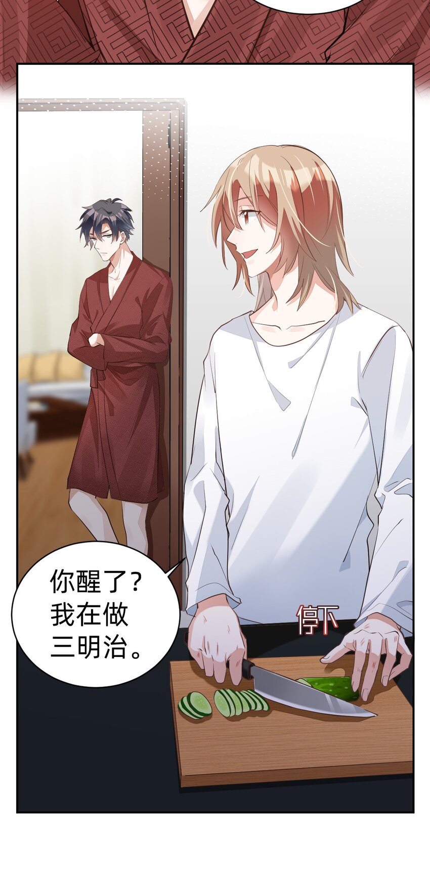 010 day.2 许大厨和他的助手7