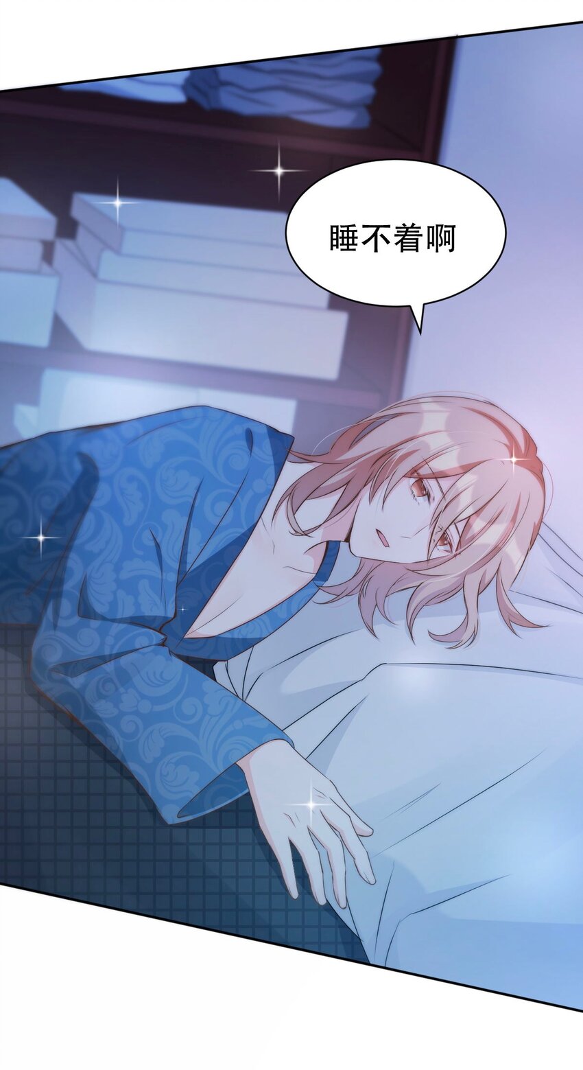 046 day.5 许初的决断5
