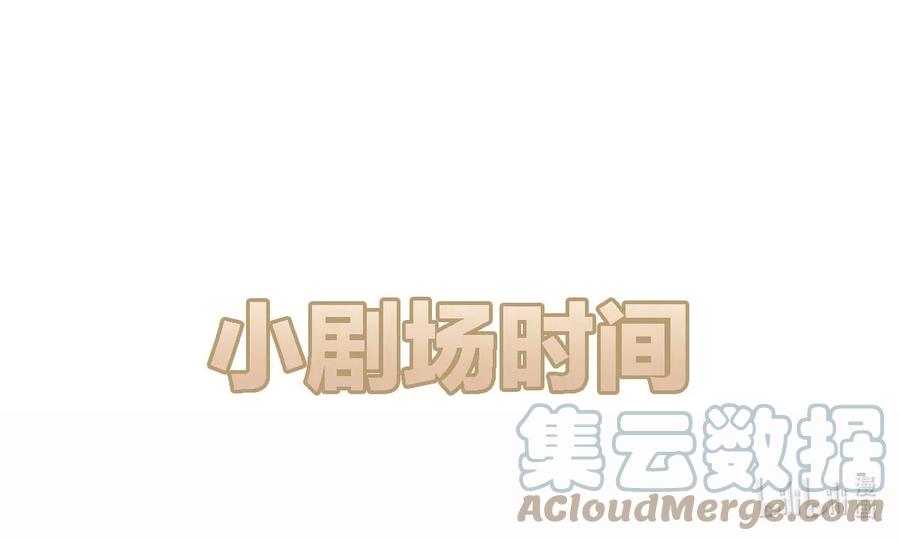 024 The Day Before（5） 三公分的距离30