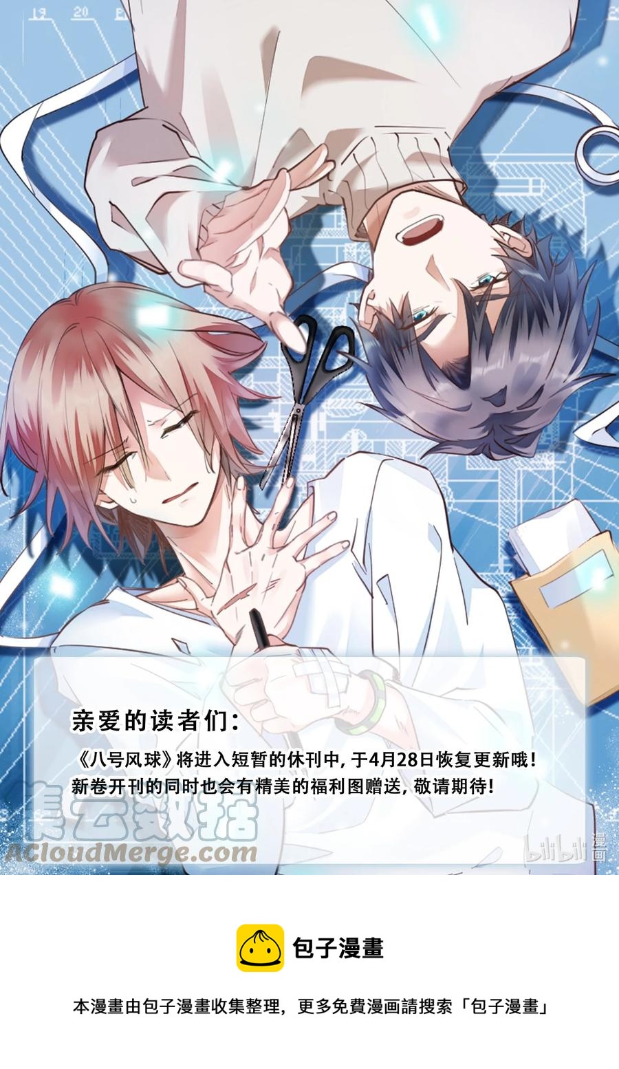 041 day.4 发烧就该吃叉烧45