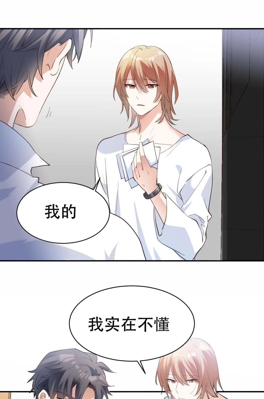 034 day.3 被偷拍的许初23