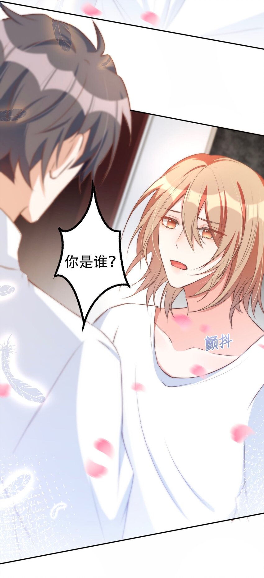 044 day.4 许初，跳舞吗？12