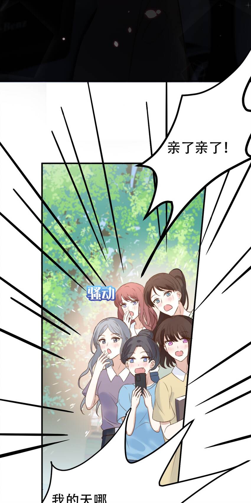 052 第一个纪念日25