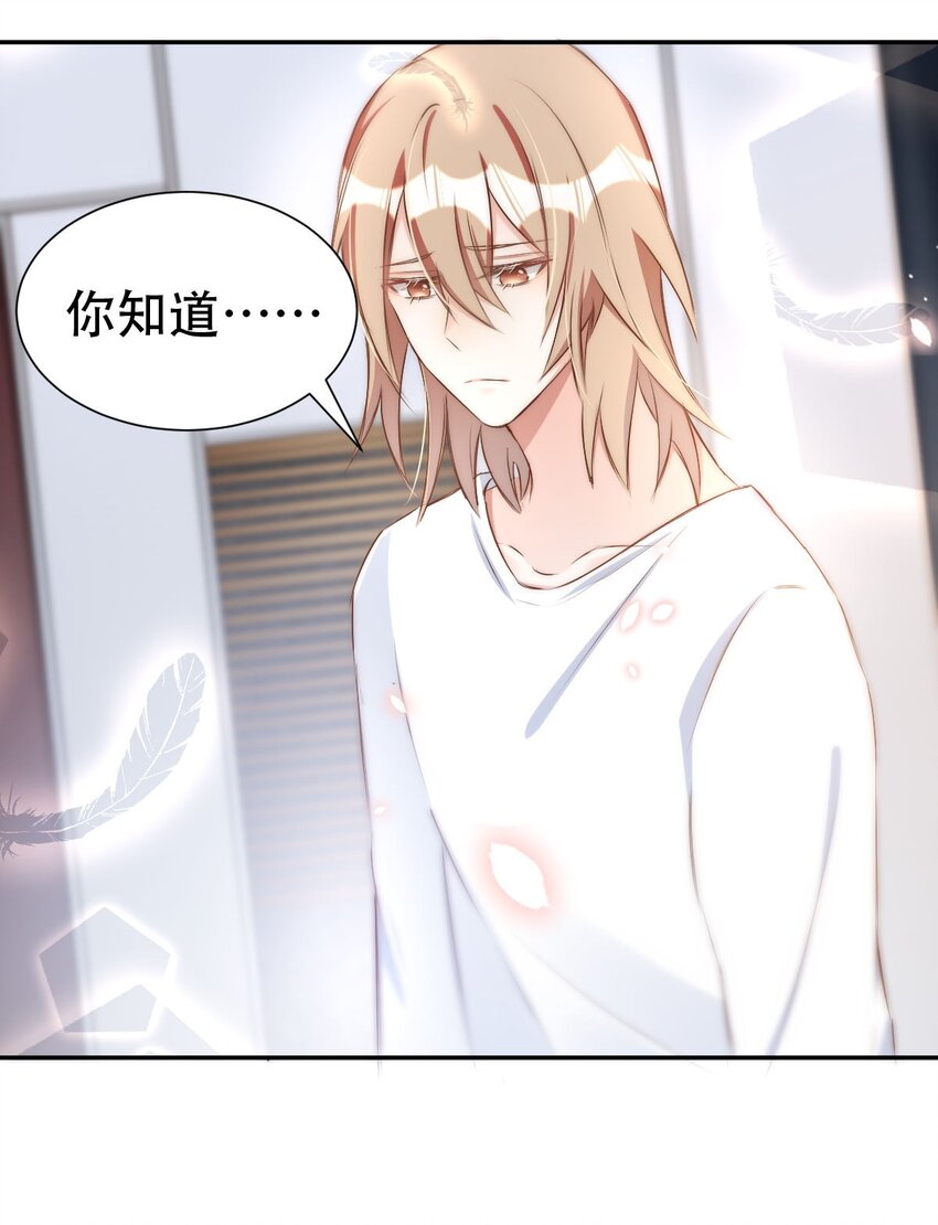 044 day.4 许初，跳舞吗？28