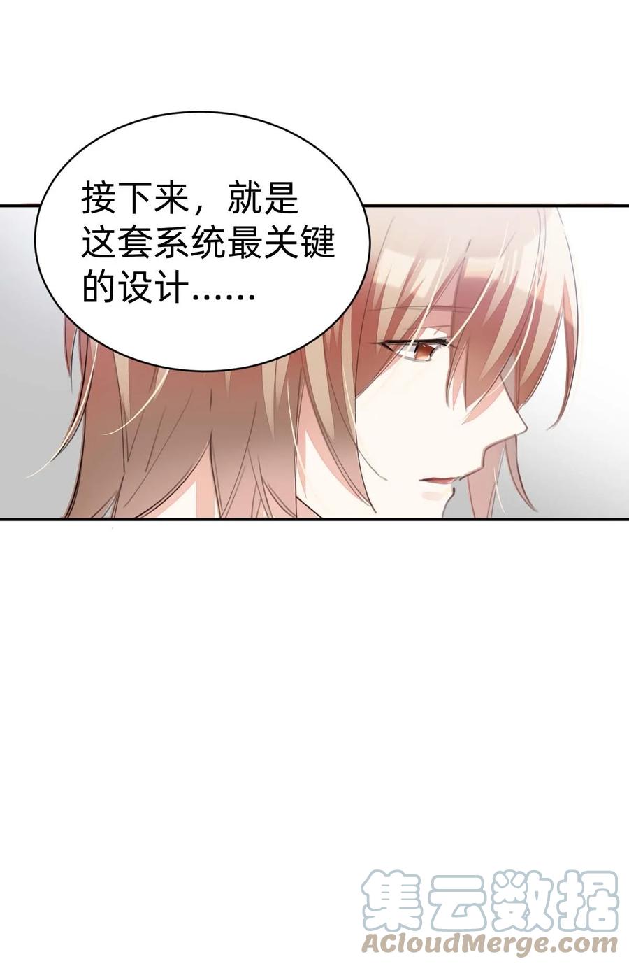 029 day.3 密室的起源34