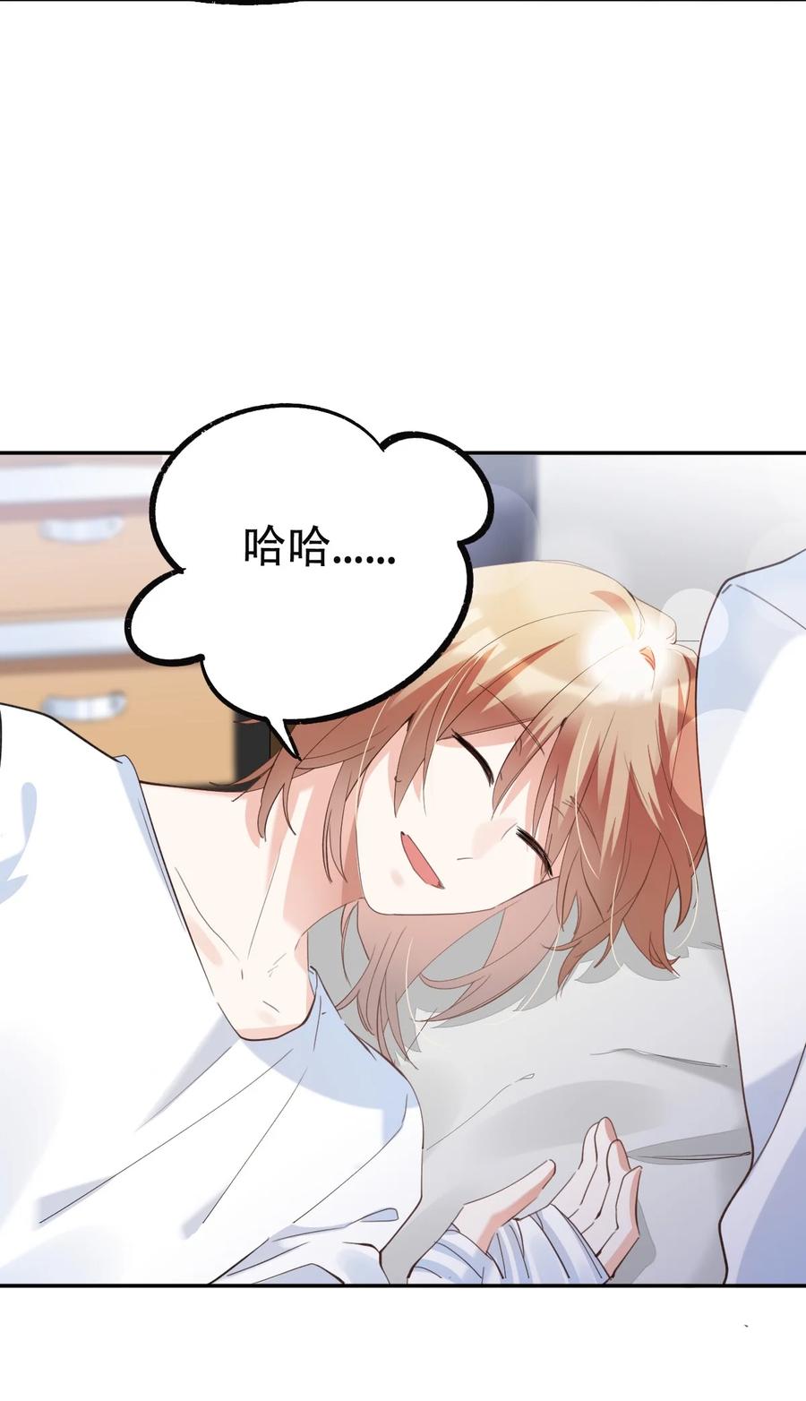 038 day.3 迟来的自我介绍27