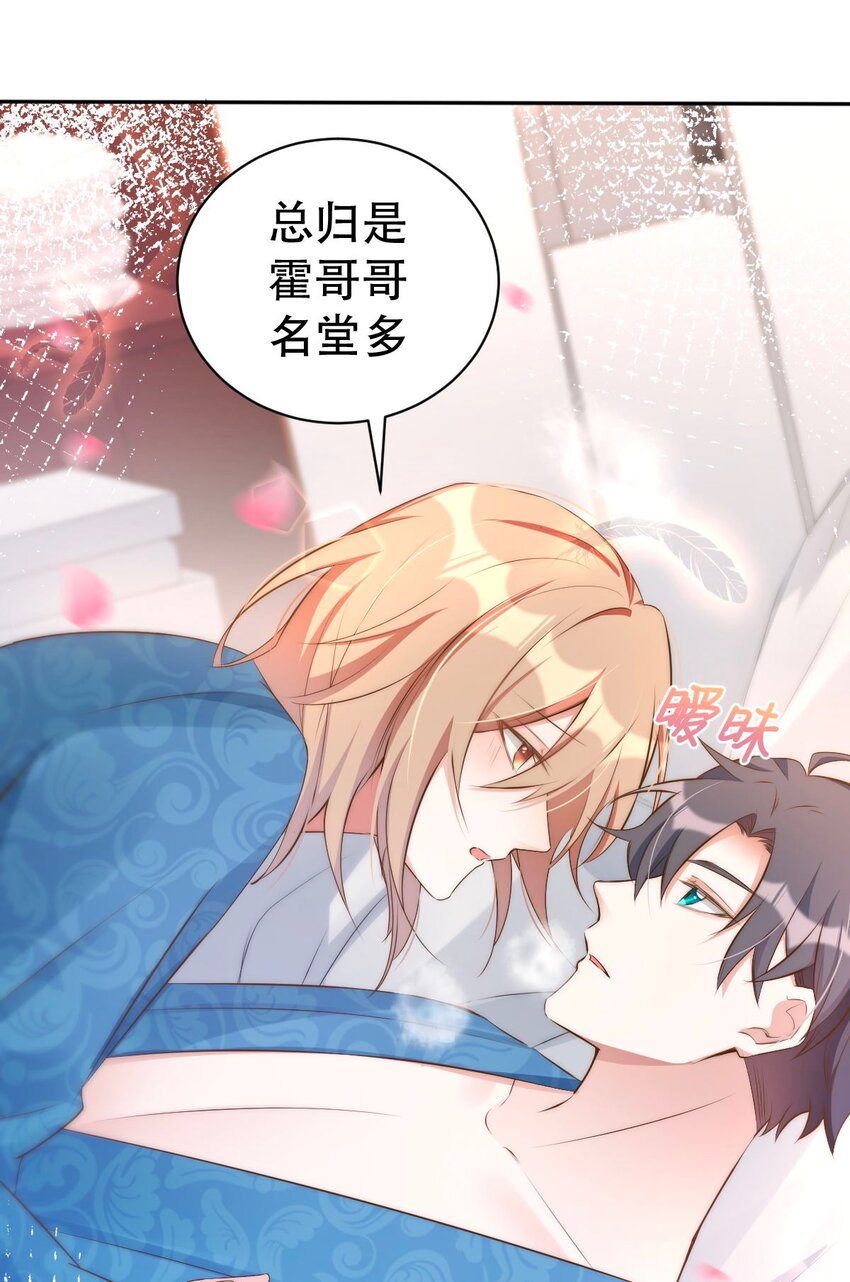 046 day.5 许初的决断28
