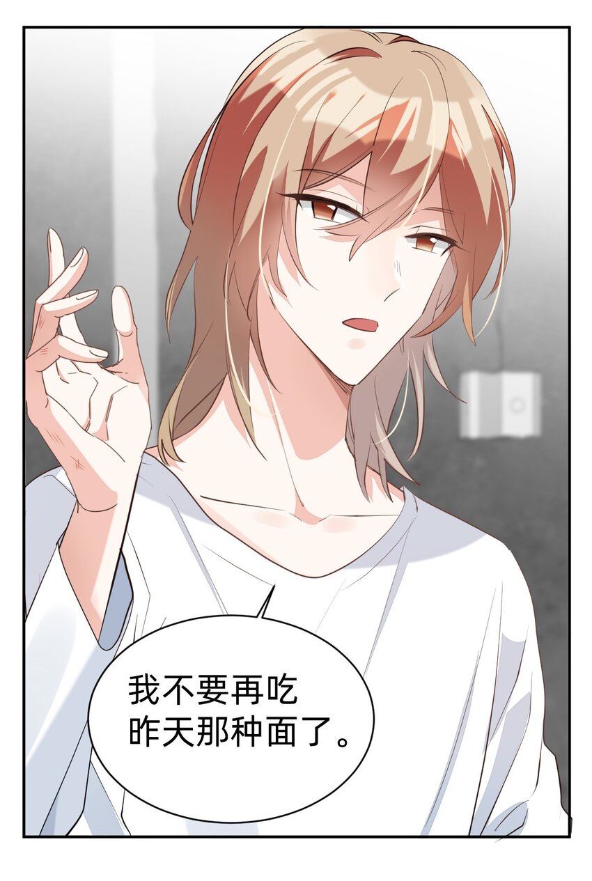 010 day.2 许大厨和他的助手12