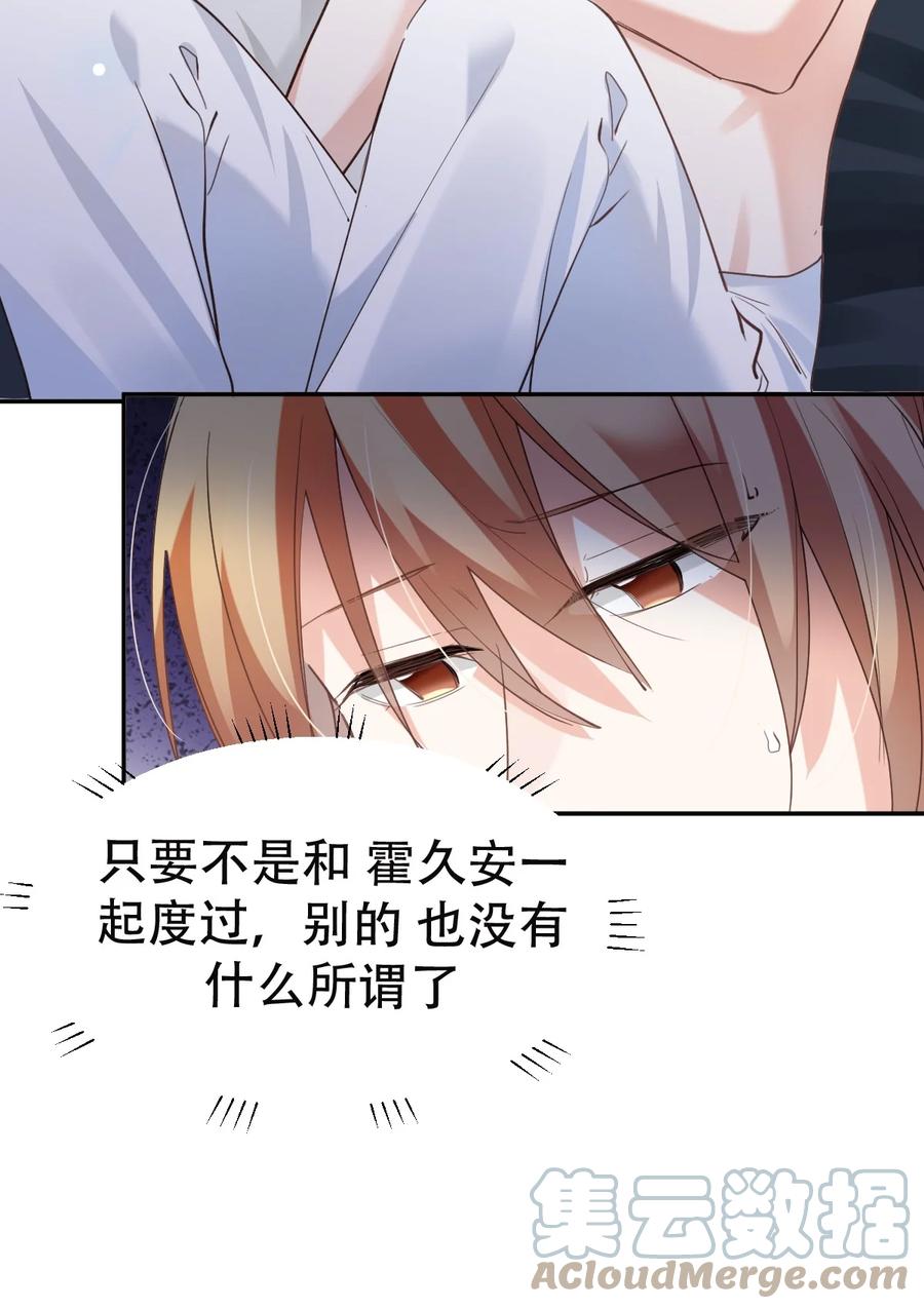 038 day.3 迟来的自我介绍10