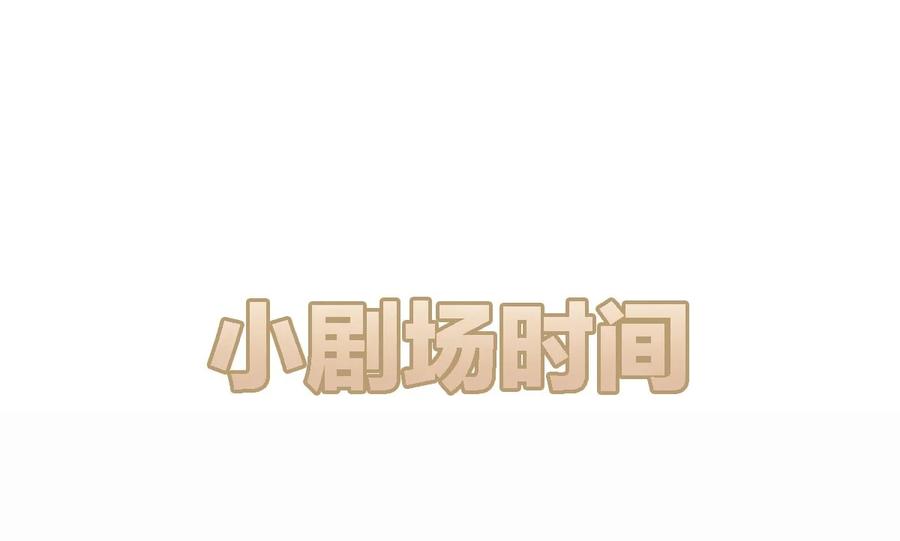 019 day.2 许初的身份？31