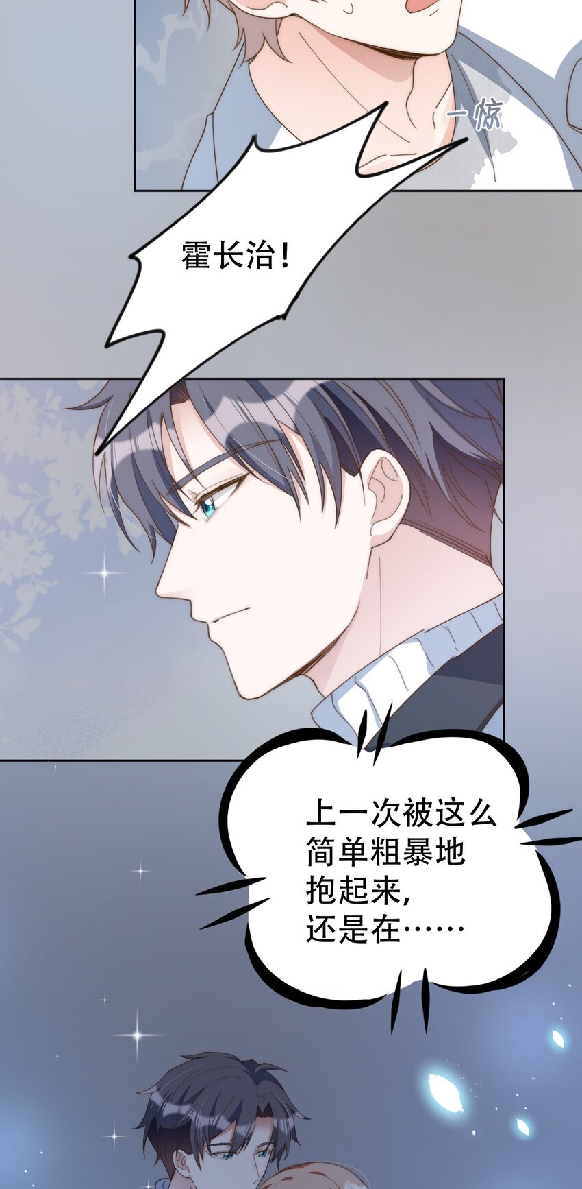 050惊喜28