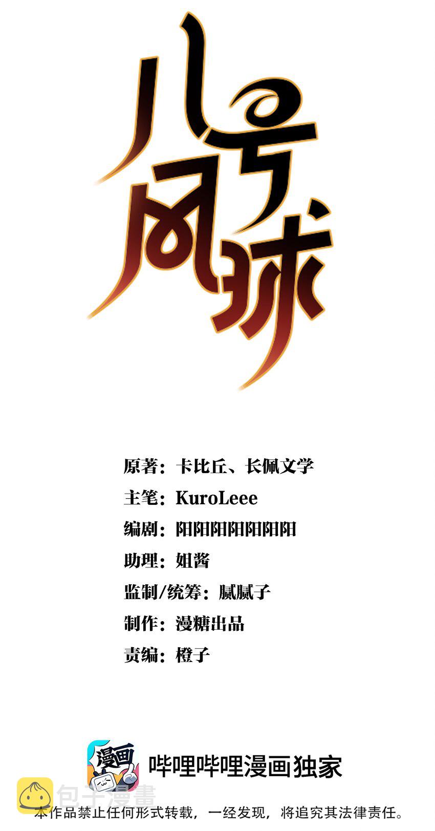 051嫁给我0