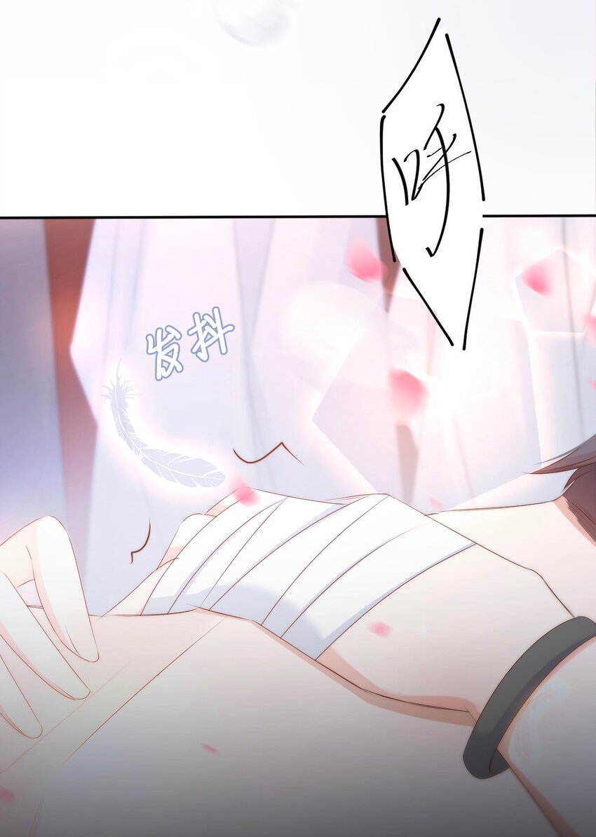 046 day.5 许初的决断45