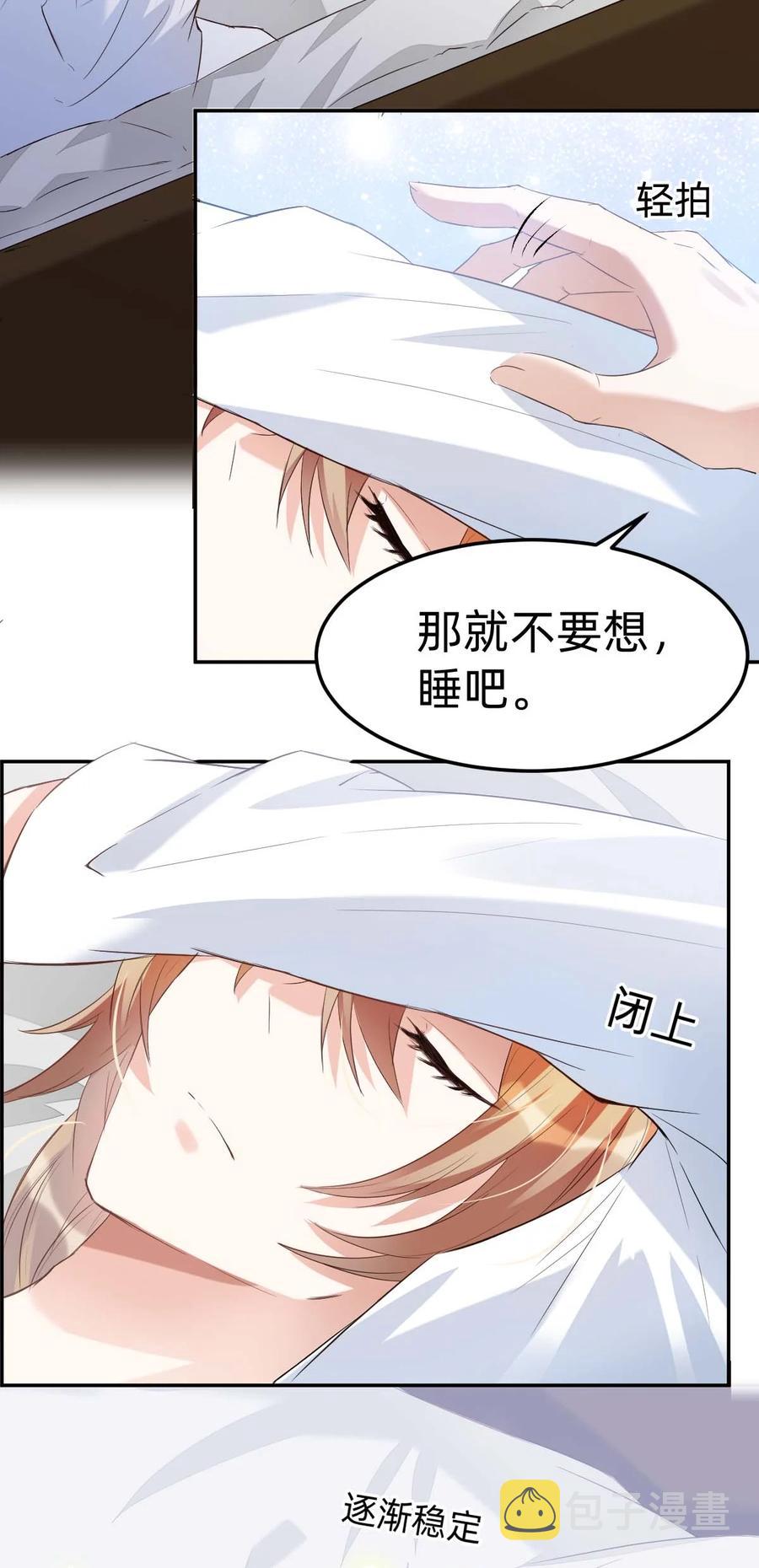 040 day.4 霍长治的行程3