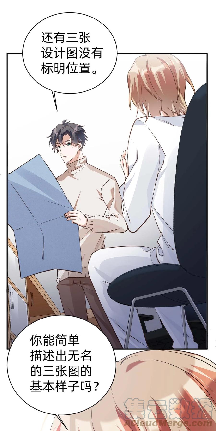 017 day.2 许初的预感12