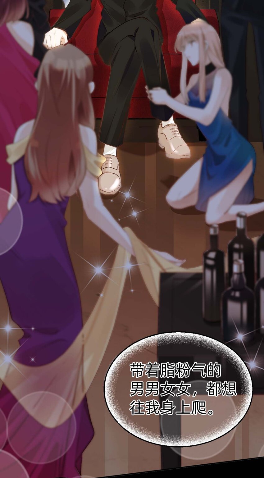 014 day.2 霍久安的秘密文件22