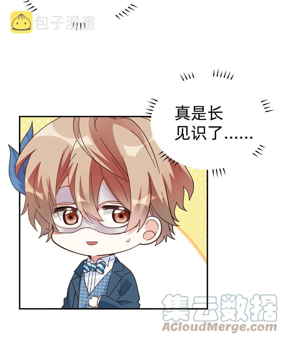 021 The Day Before（2）伪装艳遇24