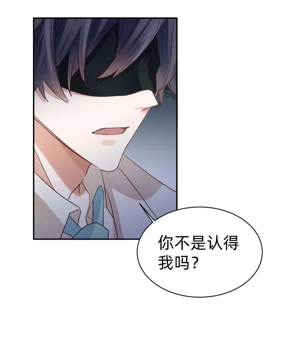 021 The Day Before（2）伪装艳遇9