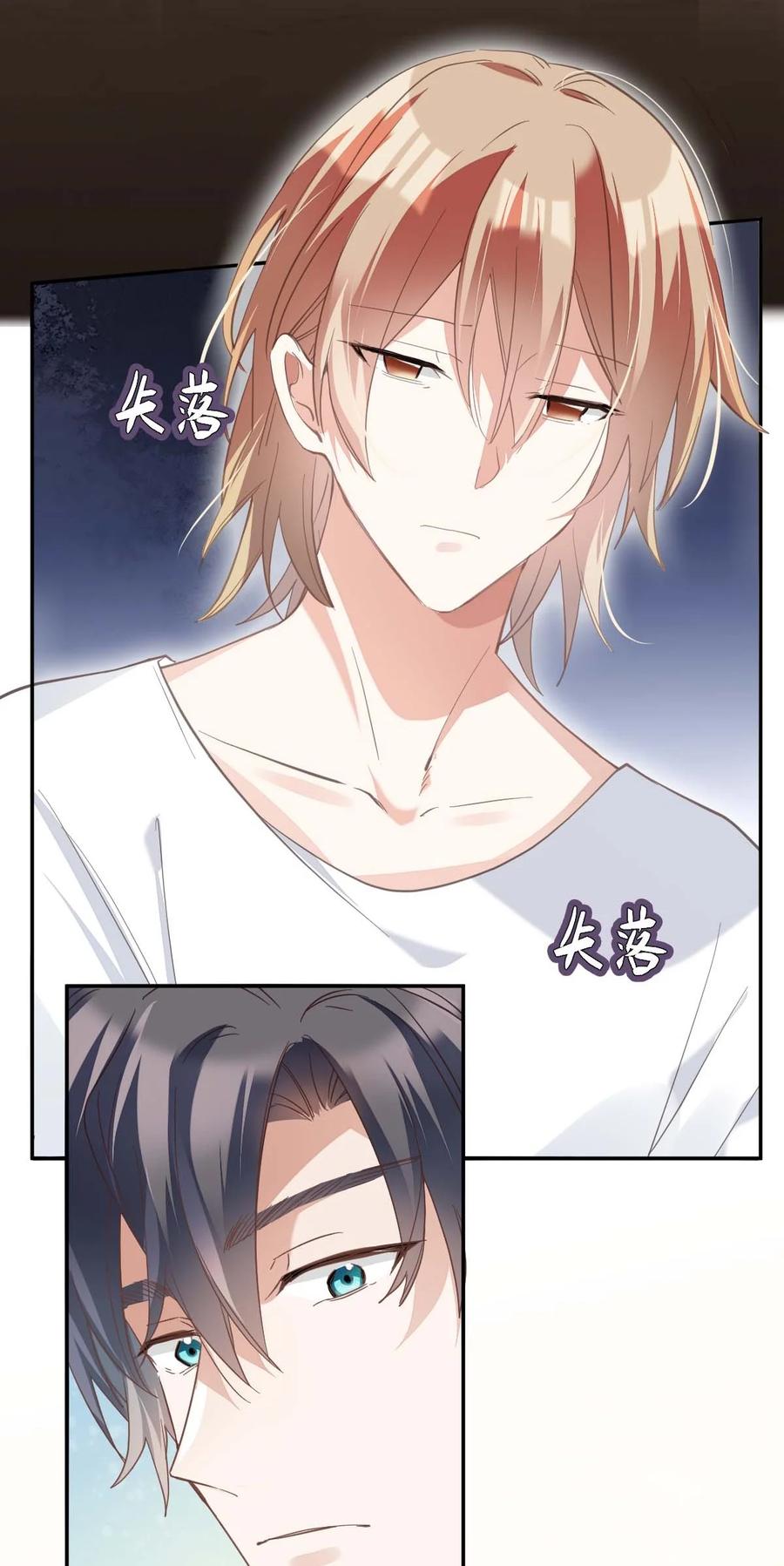 017 day.2 许初的预感19