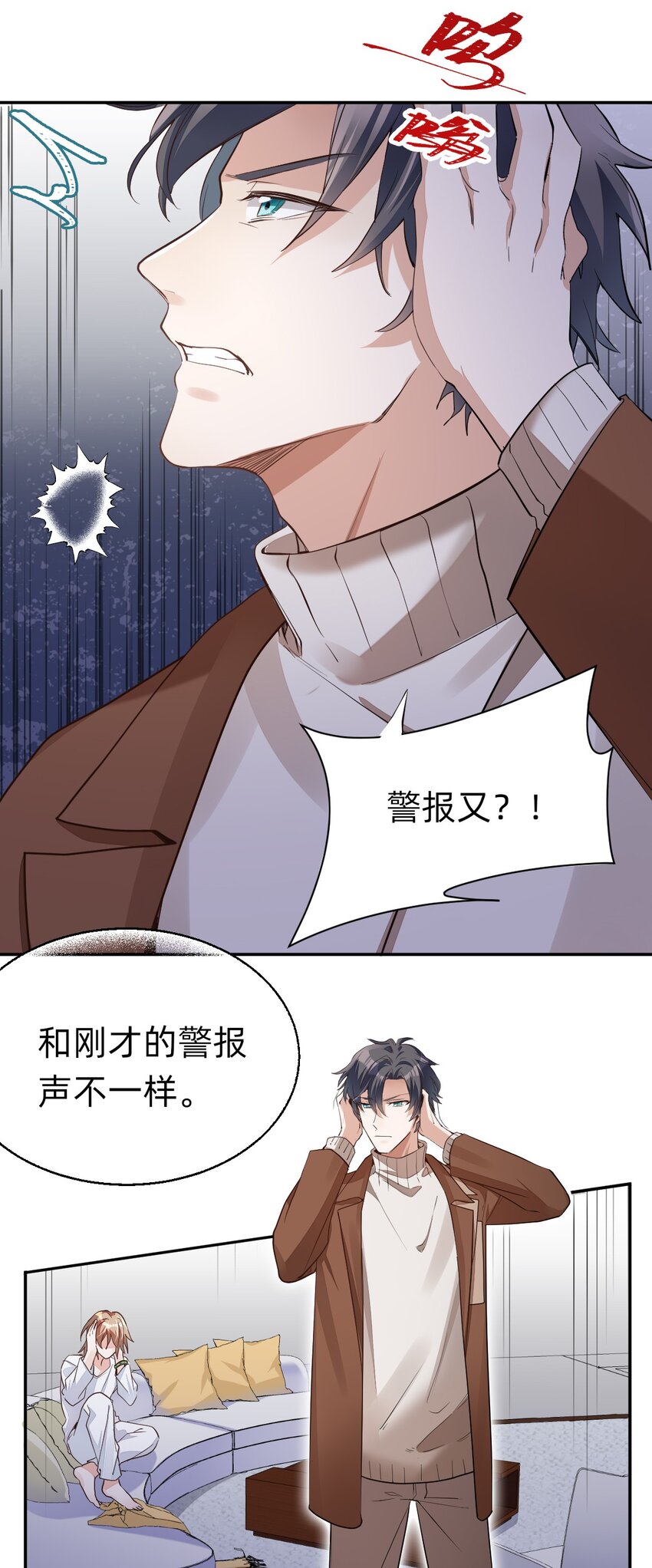002 day.1 机关屋与金丝雀11
