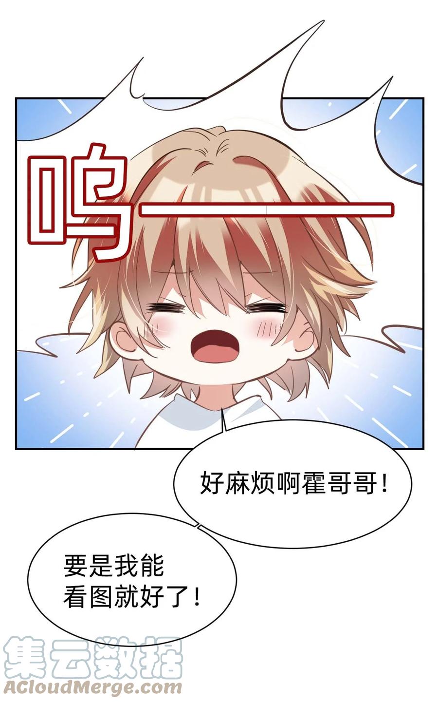 017 day.2 许初的预感24