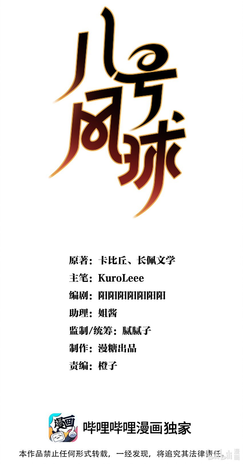 050惊喜0