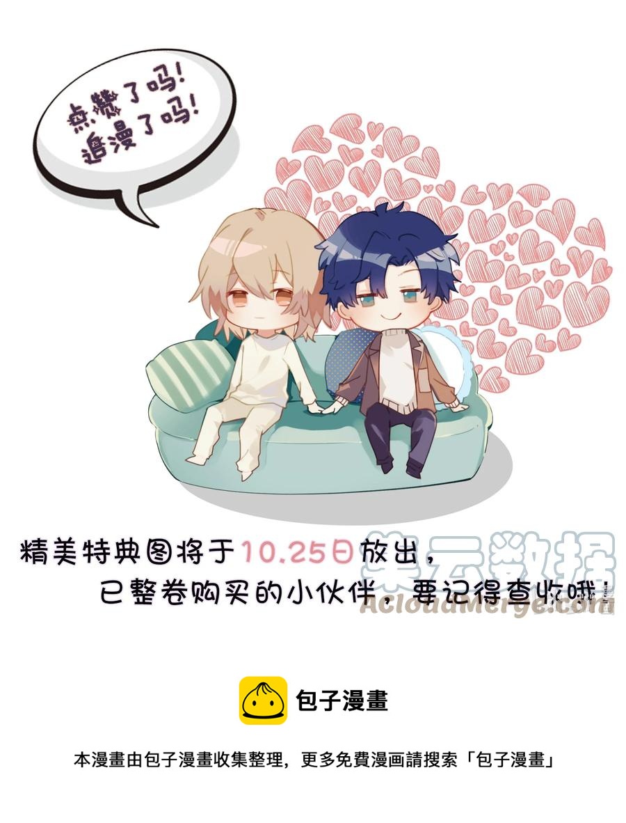 015 day.2 许初的小视频32