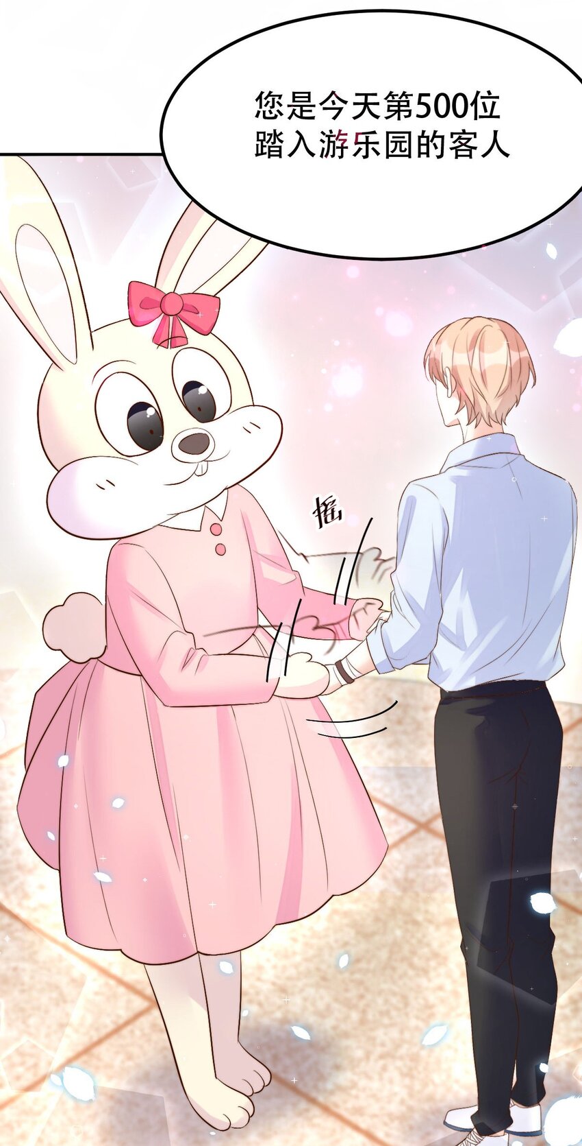 054许初的约会计划45