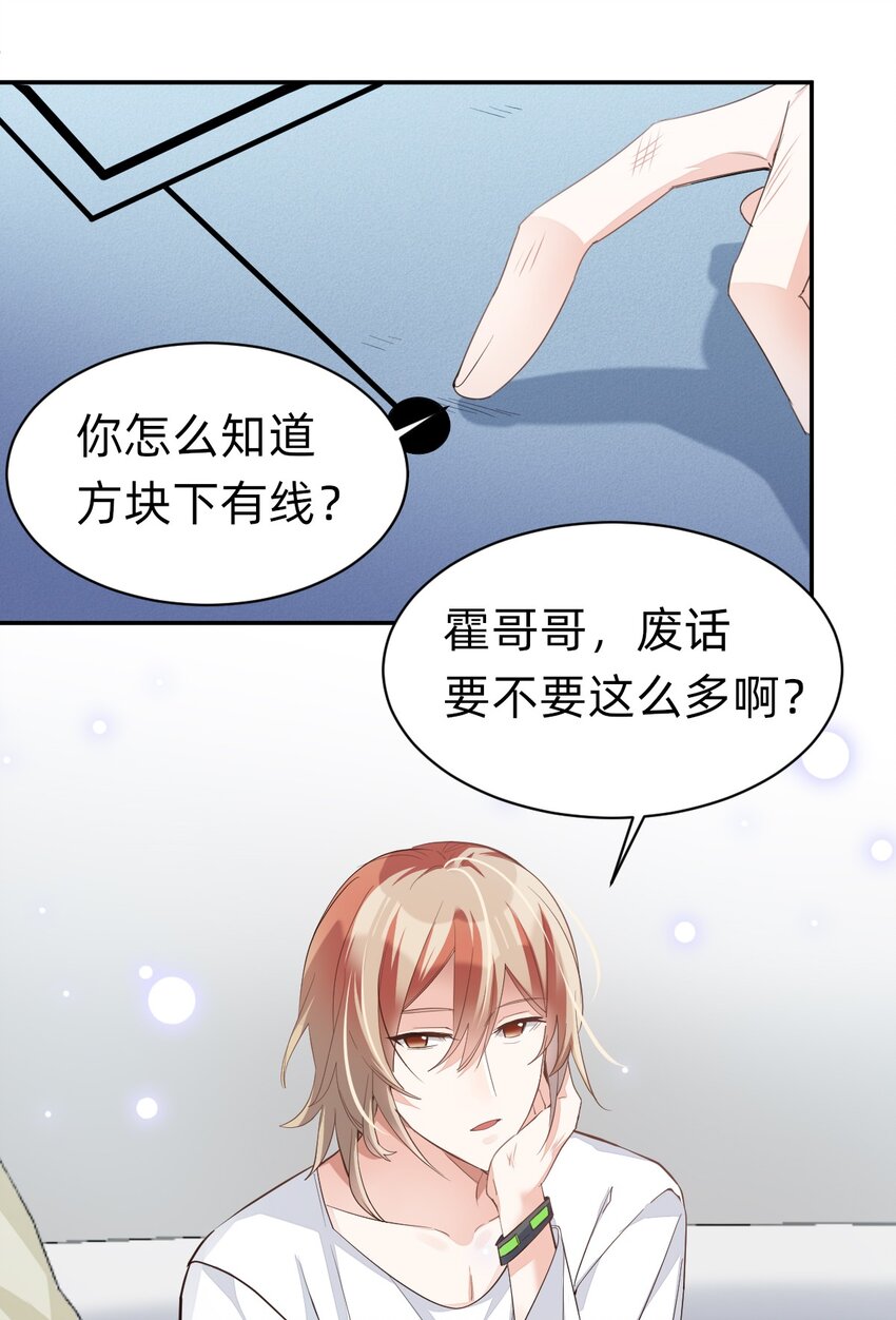 005 day.1 来读设计图吧12
