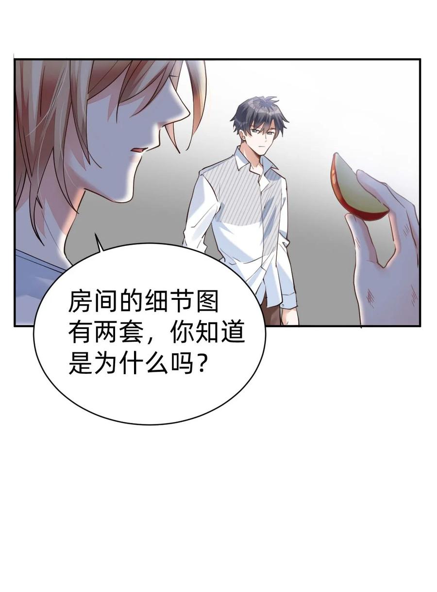028 day.3 似曾相识的代码35