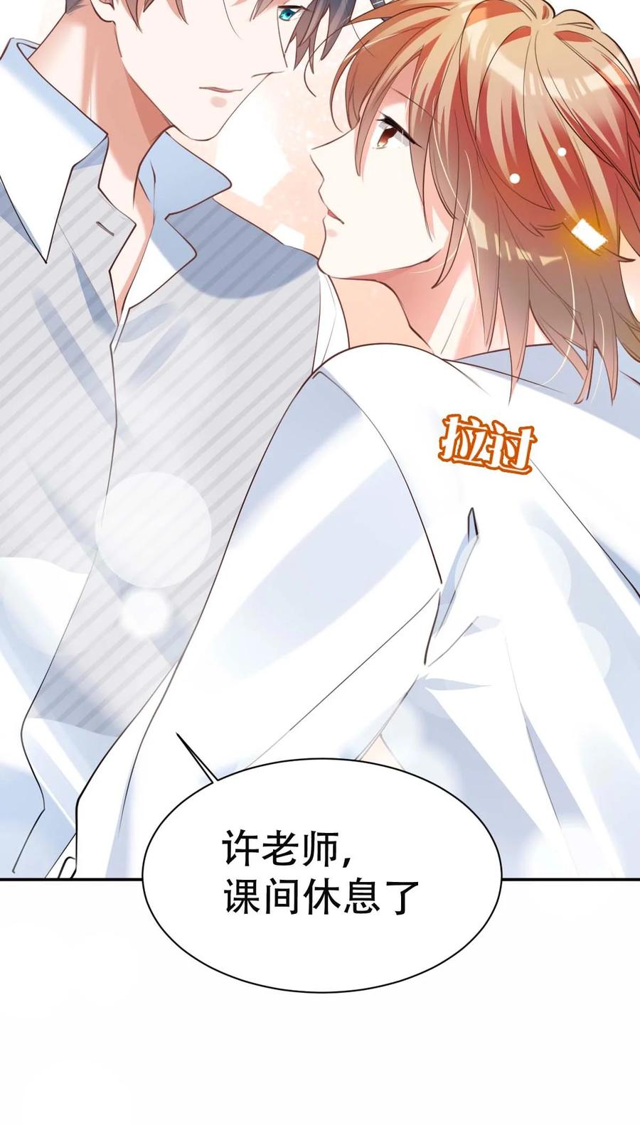 031 day.3 定时炸弹13