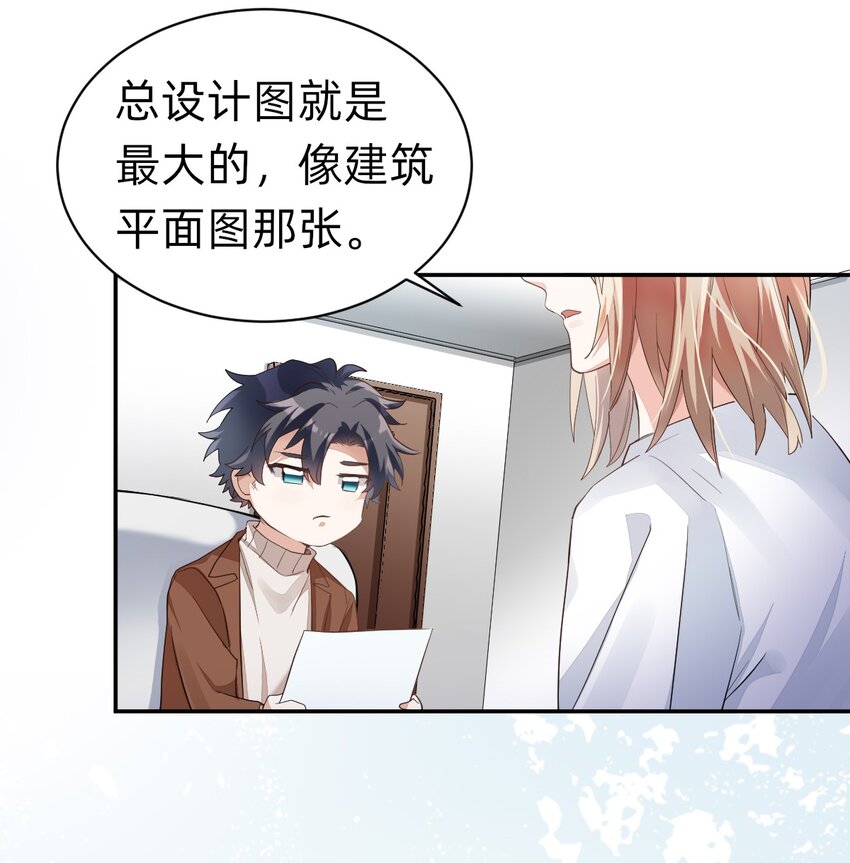 005 day.1 来读设计图吧8