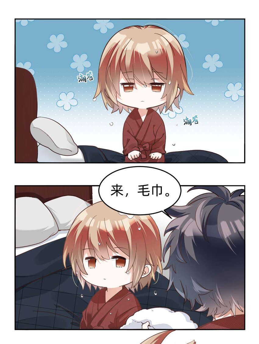 009 day.1 第一夜的同居生活34