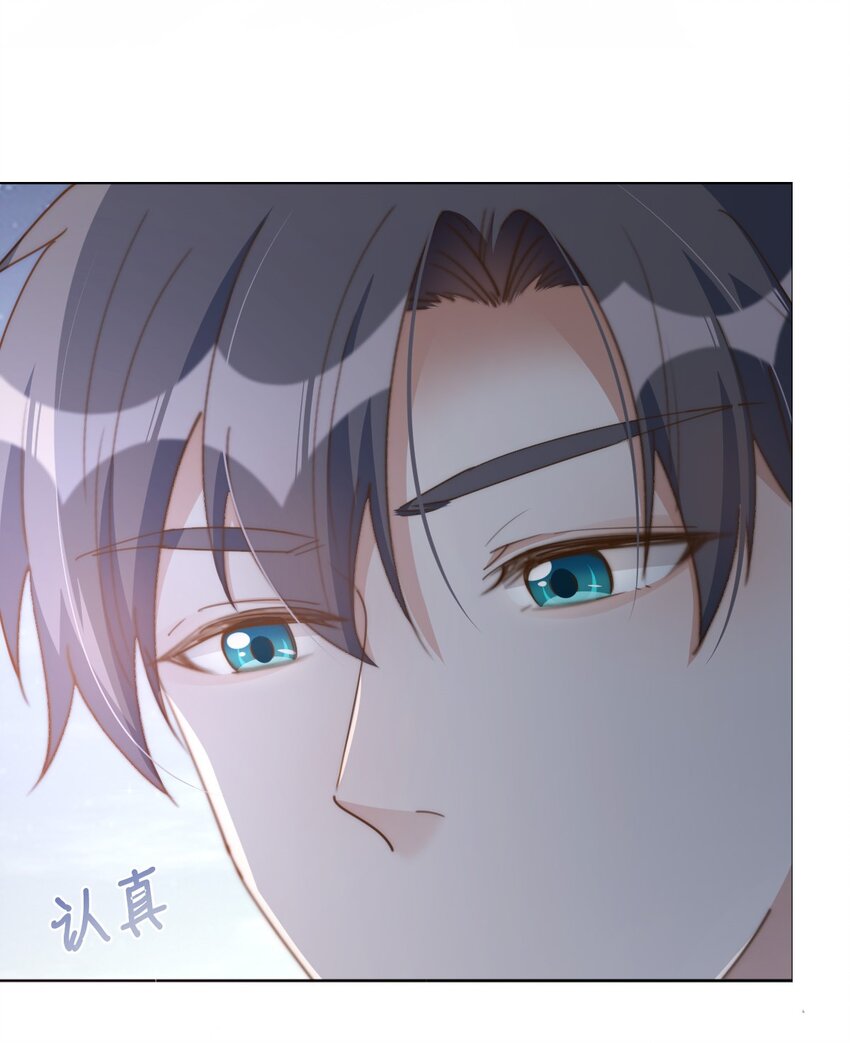 051嫁给我40