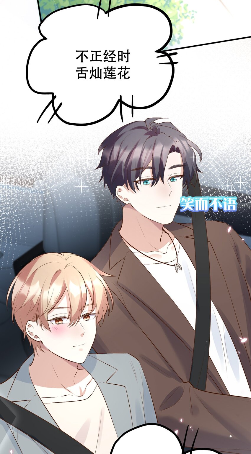 053属于我们的16039