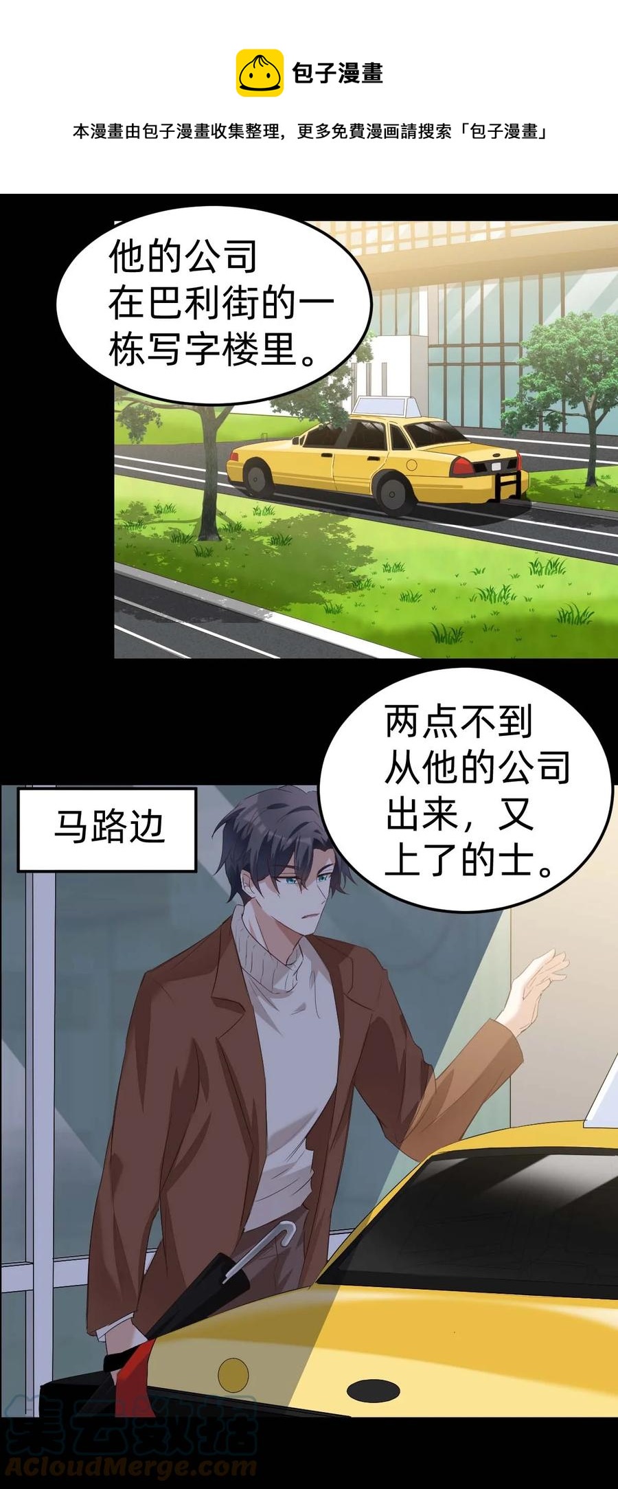 040 day.4 霍长治的行程20