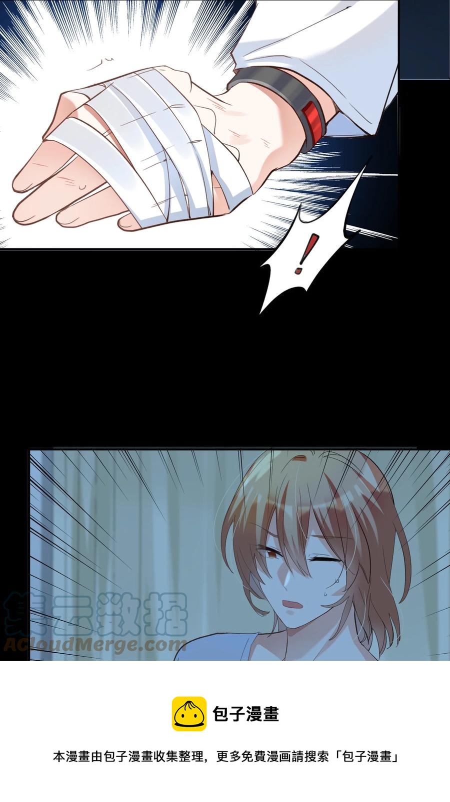 038 day.3 迟来的自我介绍16