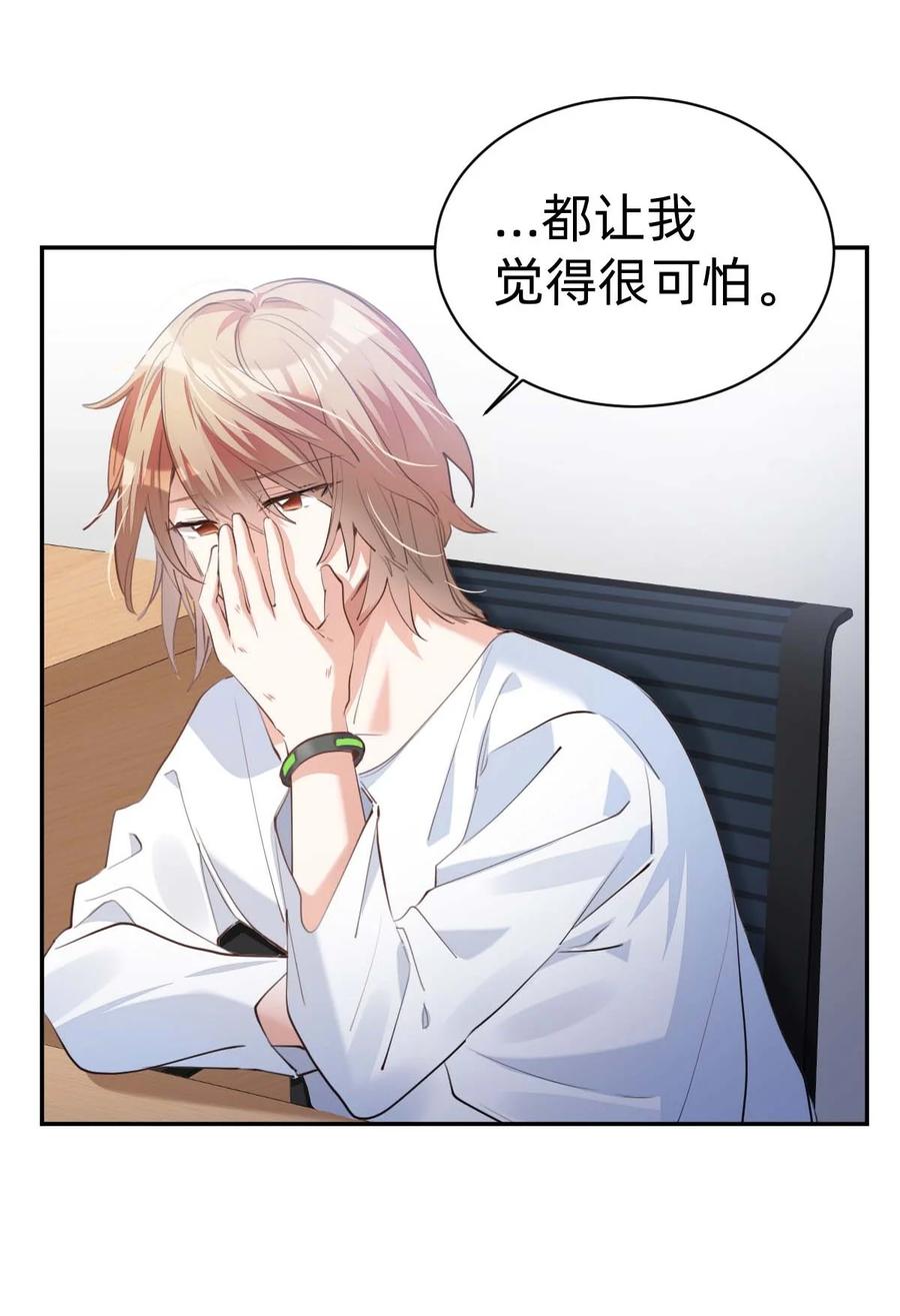 030 day.3 苹果与玻璃罩27