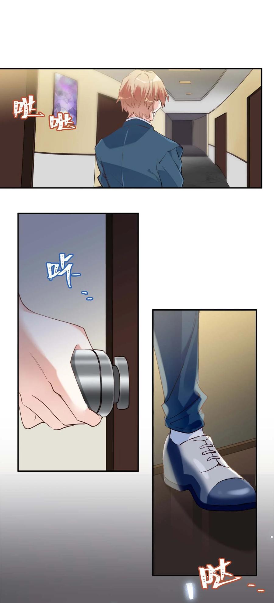 025 The Day Before（6） 夜1