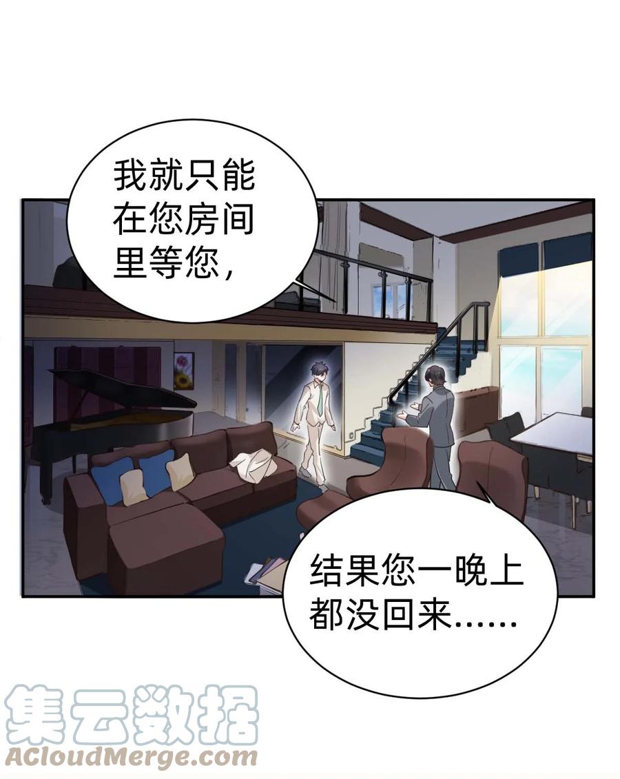 026 day.2 他的名字4